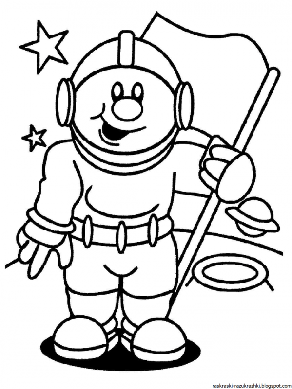 Костюм Космонавта для рисования
