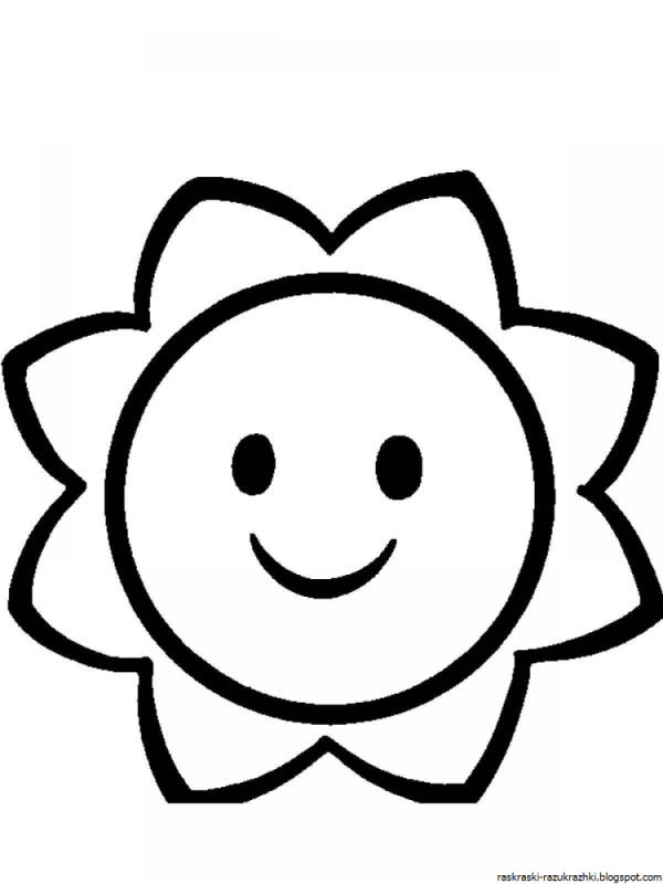 Лучик солнца