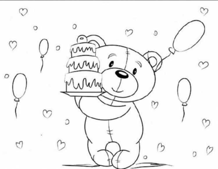 Раскраска "с днем рождения!"