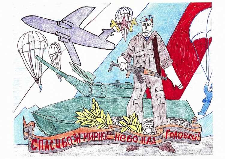 Мирное небо поделка