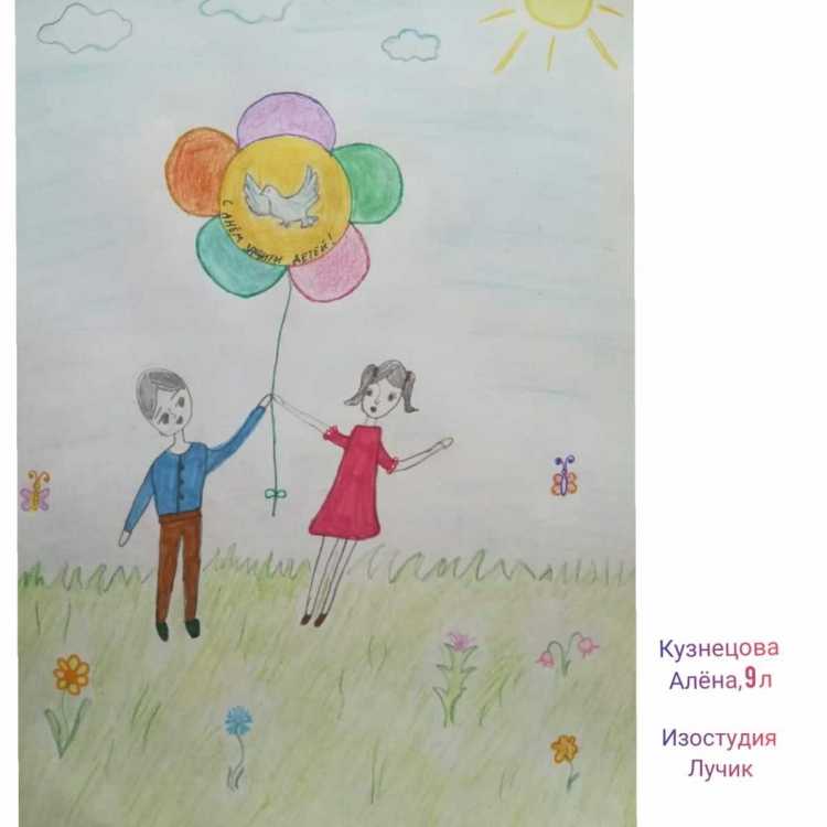 Выставка рисунков счастливое детство