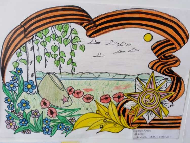 76 Лет Победы рисунки