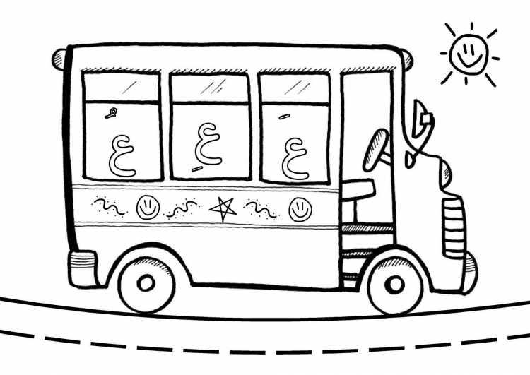 Раскраски. Транспорт