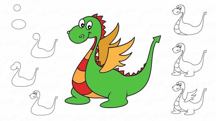 Поэтапное рисование дракона для детей