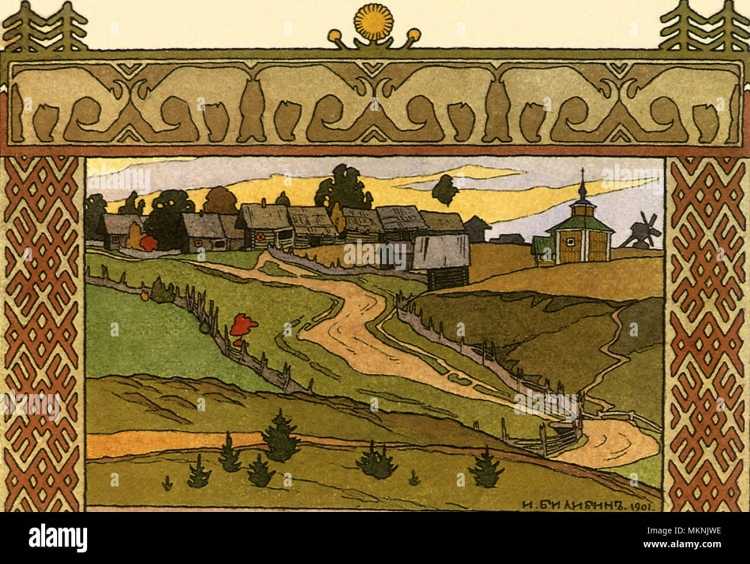 Билибин Иван Яковлевич русская деревня