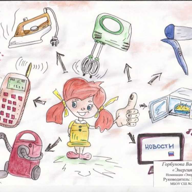 Энергосбережение плакаты мыши