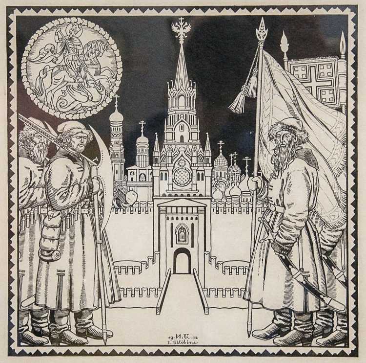 Борис Зворыкин сказки Пушкина