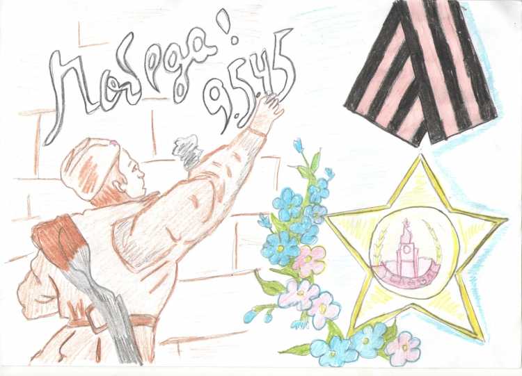 Рисунок день Победы глазами детей карандашом