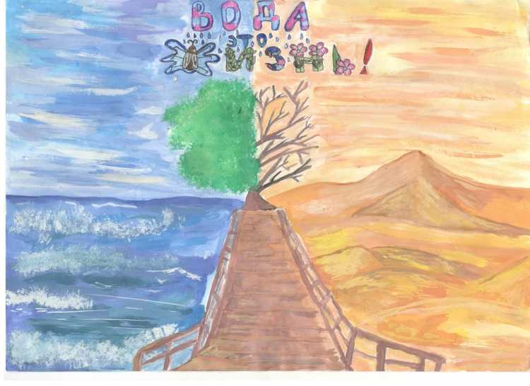 Источник жизни рисунок