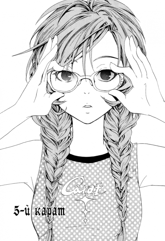 Манга девушка в очках