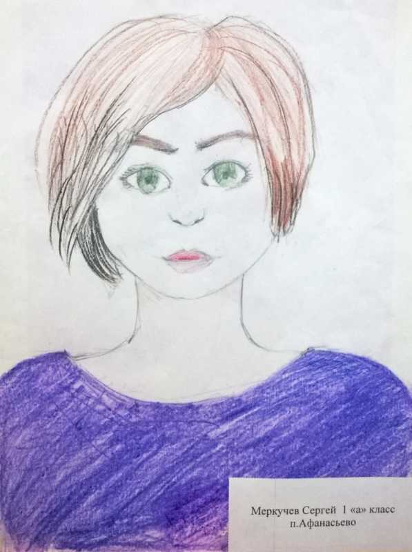 Рисунок моя мама лучшая на свете