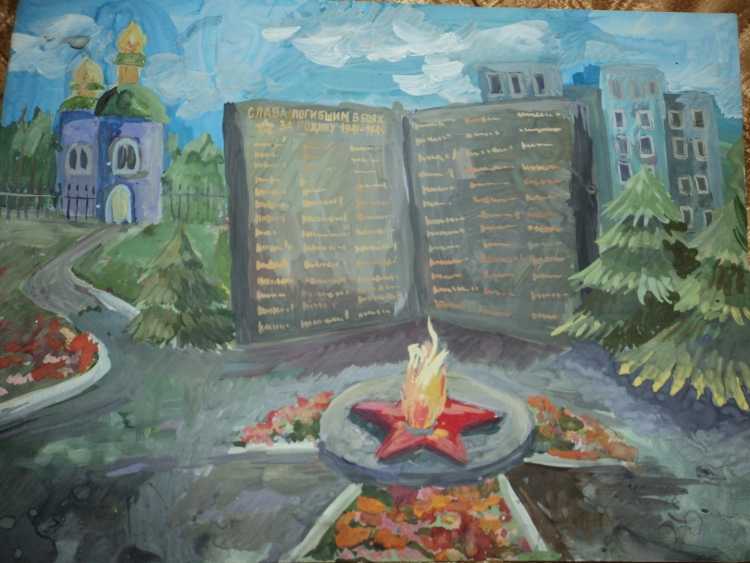 Вечный огонь векторный