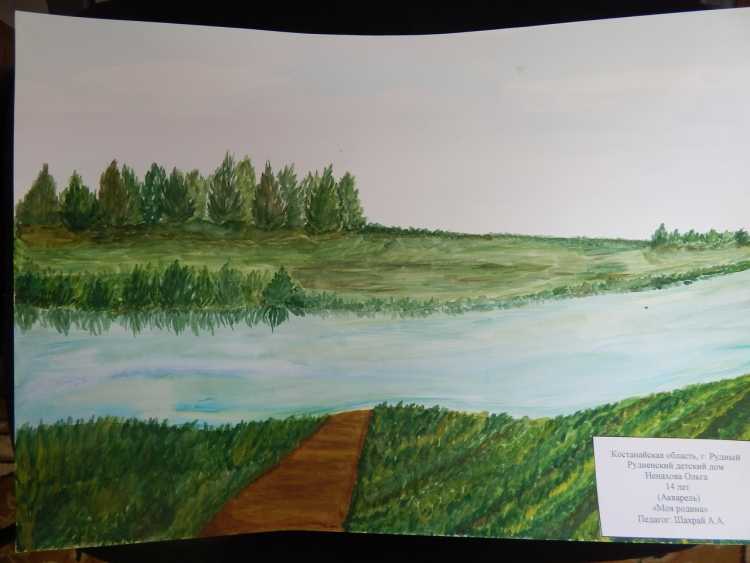 Рисунок родной край Казахстан