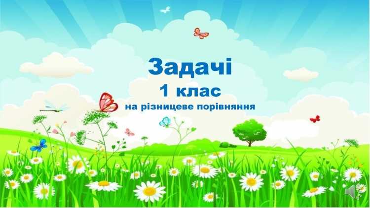 Полянка с цветами вектор