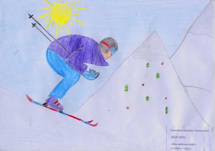 Зимний спорт рисование