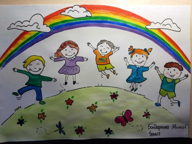 Счастливое детство рисунок на конкурс