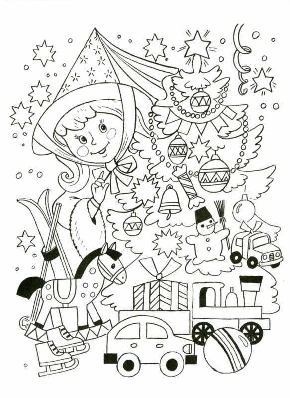 Раскраска "Снегурочка"