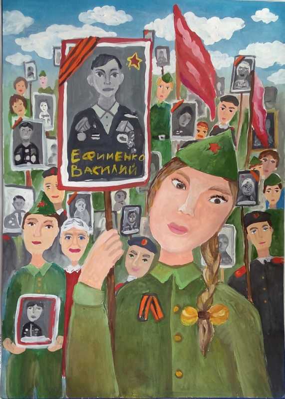 Конкурс рисунков победа