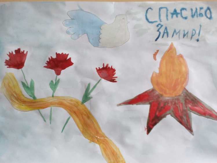 Вечный огонь рисунок