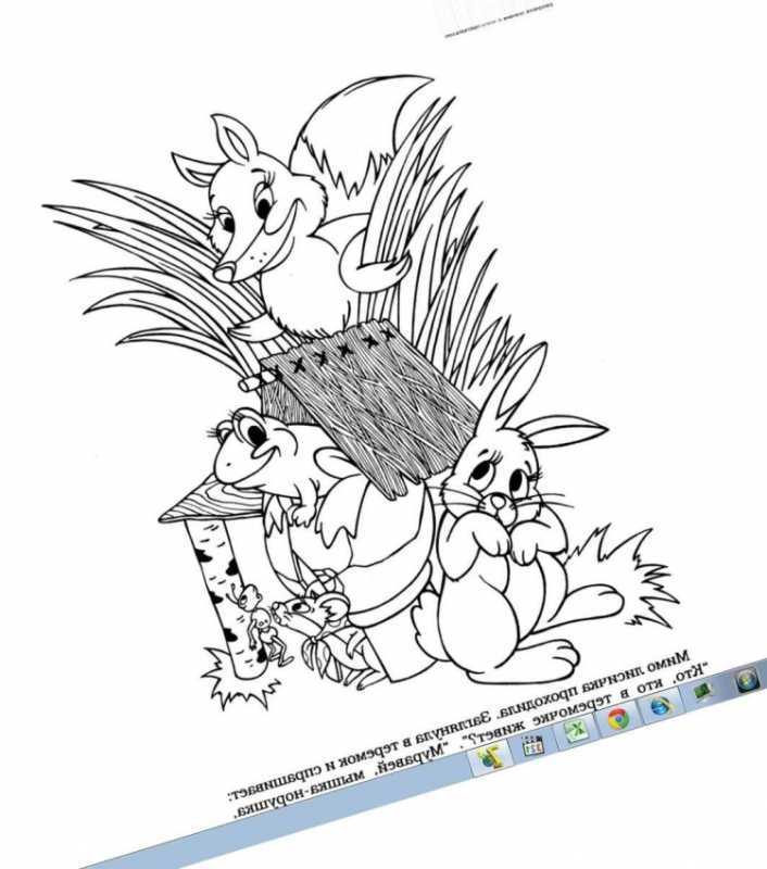 Раскраска "лиса и журавль"