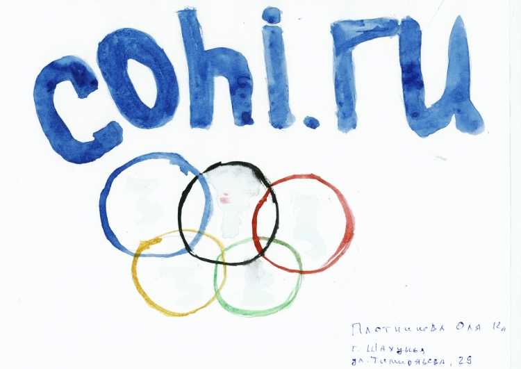 Рисунок на олимпийскую тематику