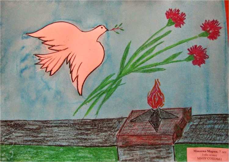 Рисунок на 9 мая