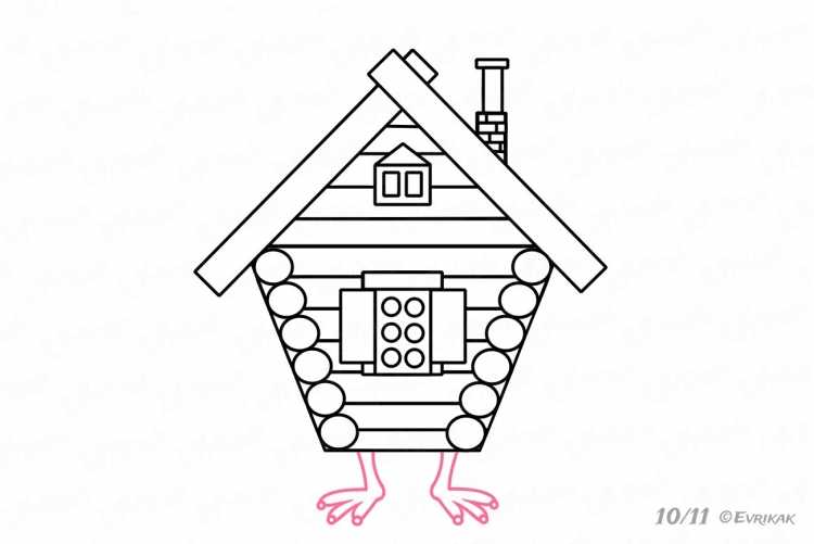 Сказочный домик черно белый