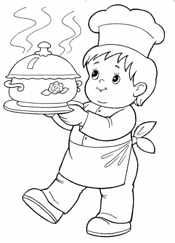 Раскраска. Профессии