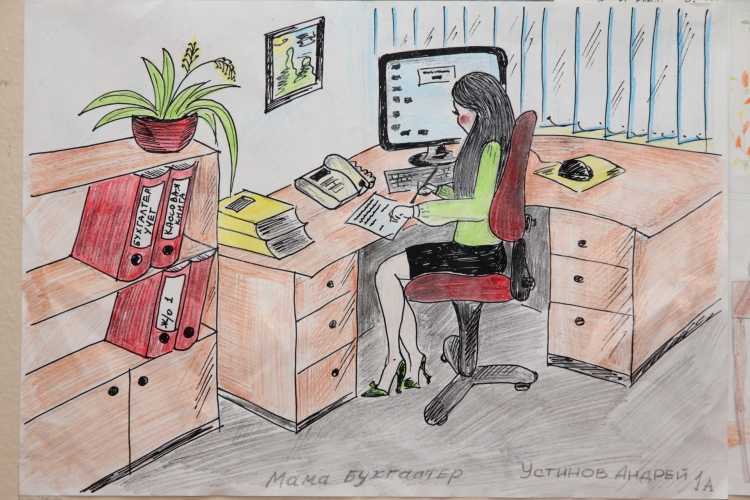 Рисунок на тему профессия