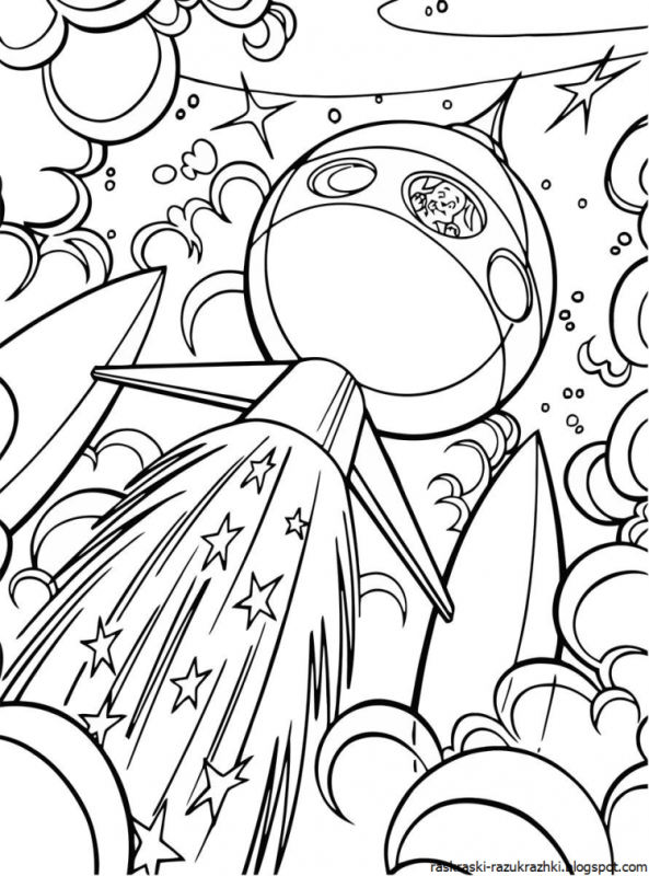 Раскраска космос для детей