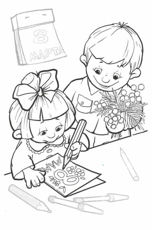 Раскраска 8 марта