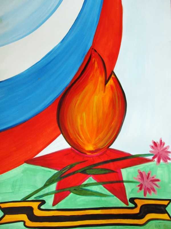 Патриотическая тема в рисовании