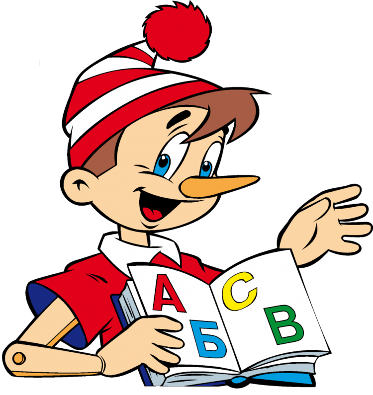 Золотой ключик или приключения Буратино Мальвина