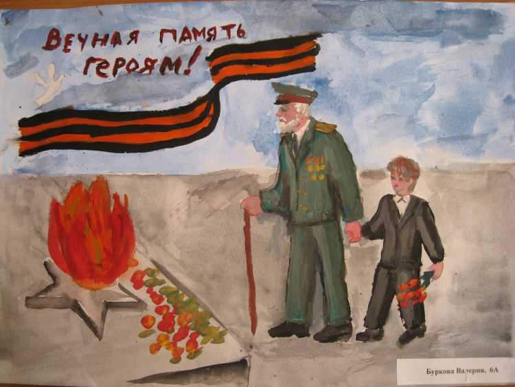 Рисунок спасибо ветеранам за победу