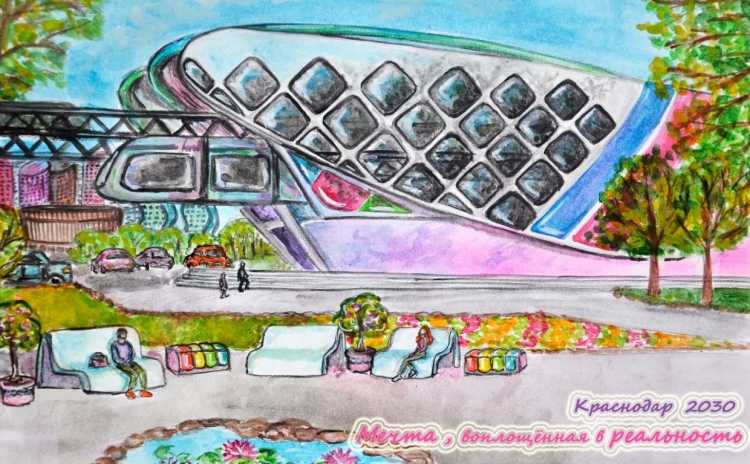 Плакат школа будущего