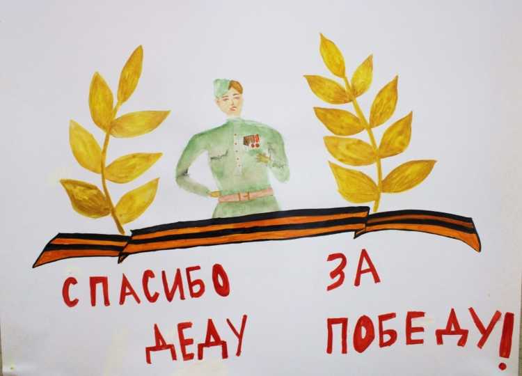 Я только слышал о войне рисунки