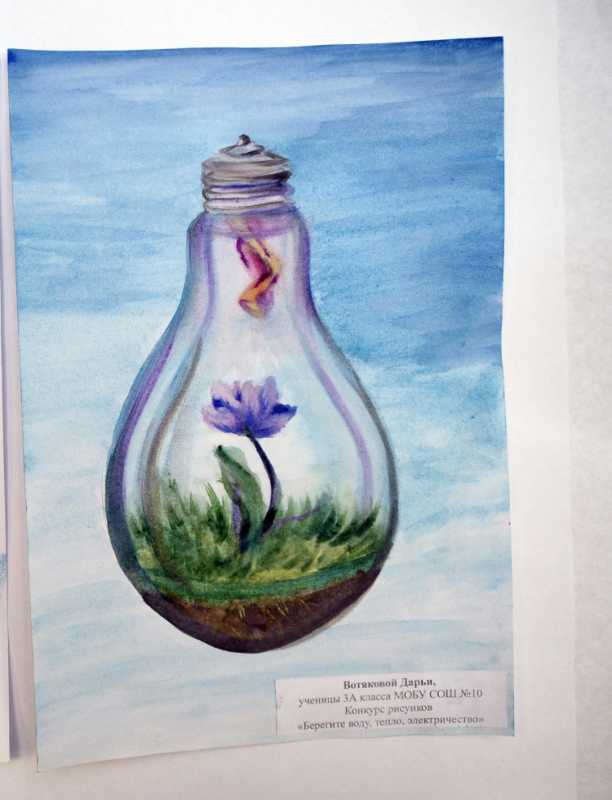 Вместе ярче конкурс рисунков