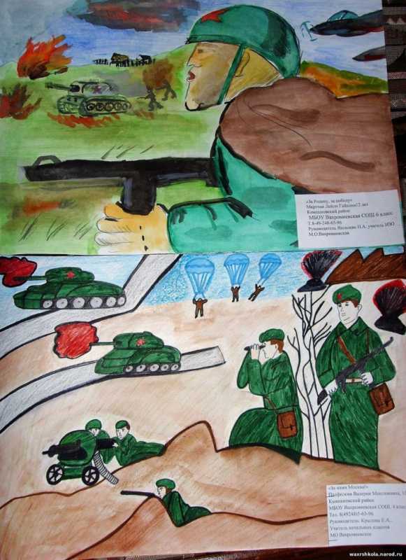 Рисунки на военно патриотическую тематику