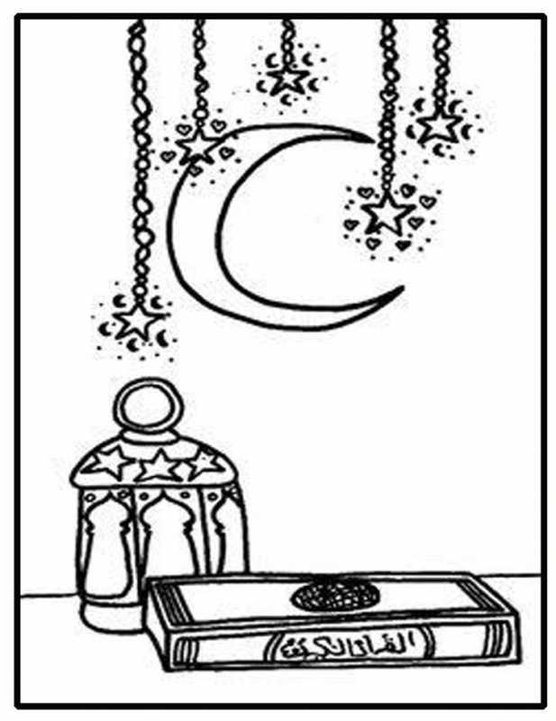 Раскраска Ислам