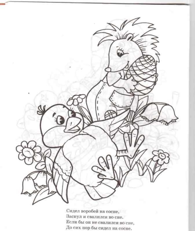 Раскраски к скороговоркам для детей
