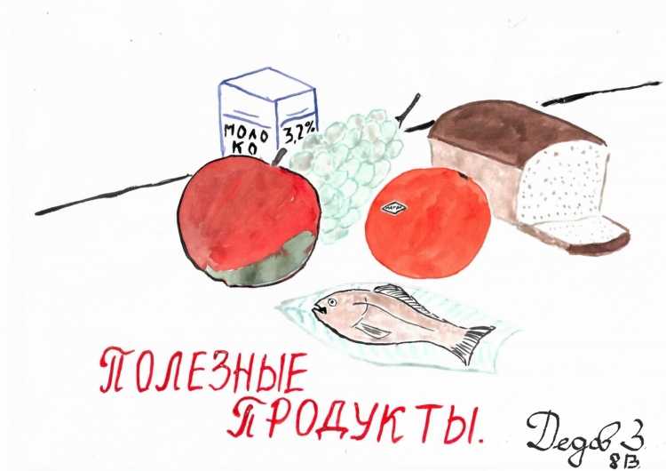 Правильное питание мультяшно