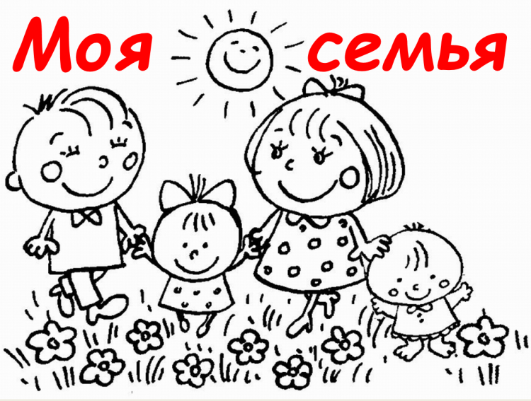 Раскраска для девочек