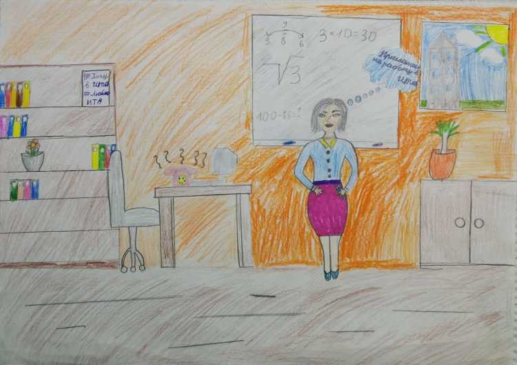 Рисунок моя профессия хореограф