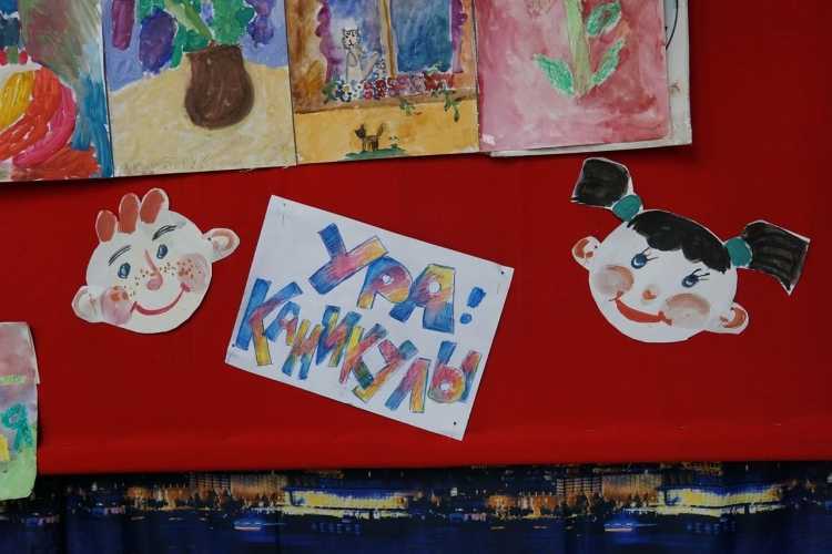 Конкурс рисунков ура каникулы