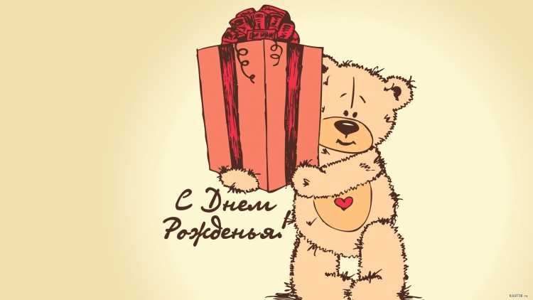 Раскраска собачка с шариками