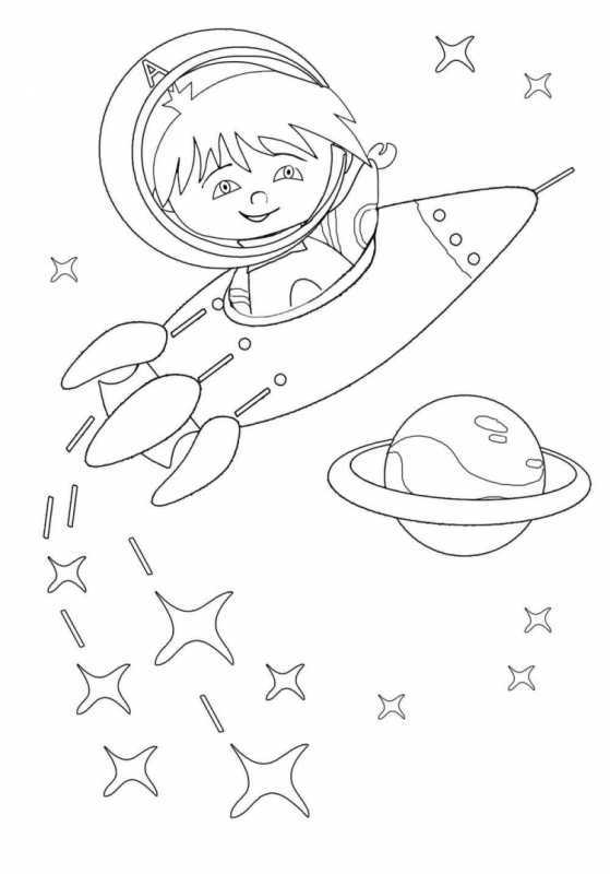 Раскраска космос и планеты