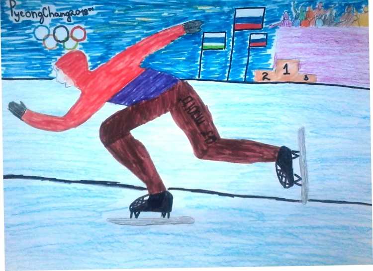 Рисование спорт