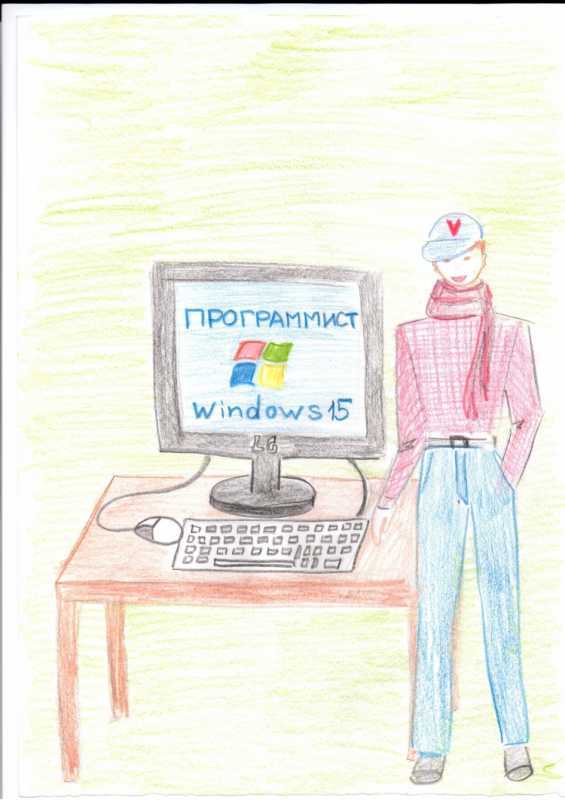 Конкурс рисунков моя будущая профессия 2020