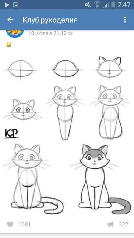 Кошка раскраска для детей