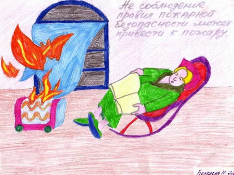 Осторожно с огнем в лесу